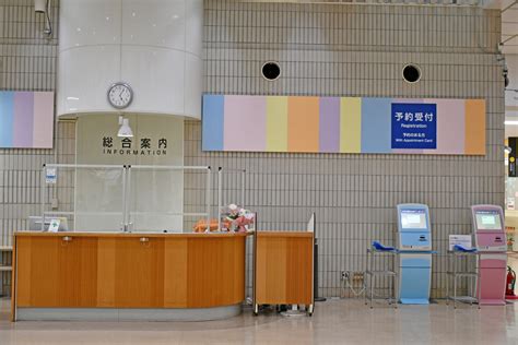 Tsukuba Medical Center Hospital - APHN