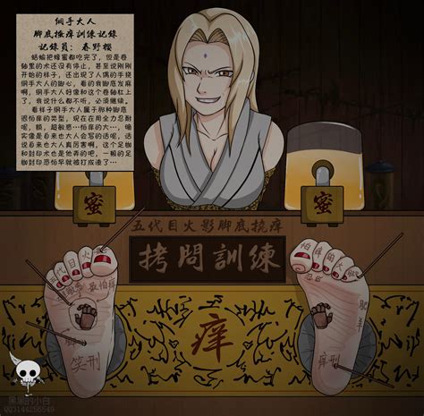 Tsunade tickled. 37.3K Views It was a sunny and cloudy afternoon as Tsunade was once again doing paperwork for the village. Tsunade was getting quite bored of doing paperwork and wanted to do something else but Shizune was next to her making sure she would do her work. "Shizune can I stop and take a break?" "No you can't Lady Tsunade you have to continue." 