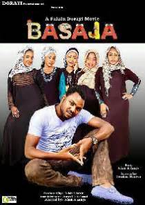 Tubidy Hausa Basaja lyrics