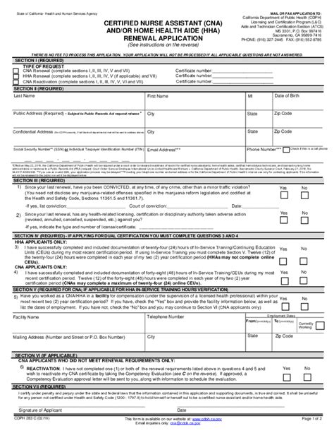 Tulip cna renewal. All NAs and MAs who submitted renewals via the existing paper and email process on or before July 5, 2023 (date the new credentialing system went live in TULIP), will be processed based on that submission date. All other NAs and MAs should submit a renewal application in TULIP. For Nurse Aide questions, email … 