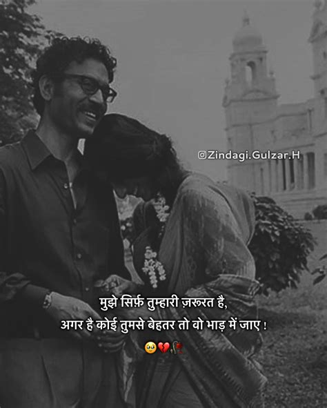 Tum hi chahiye in english. .  <a href=https://merchant.sonarmatrix.com/ifc...