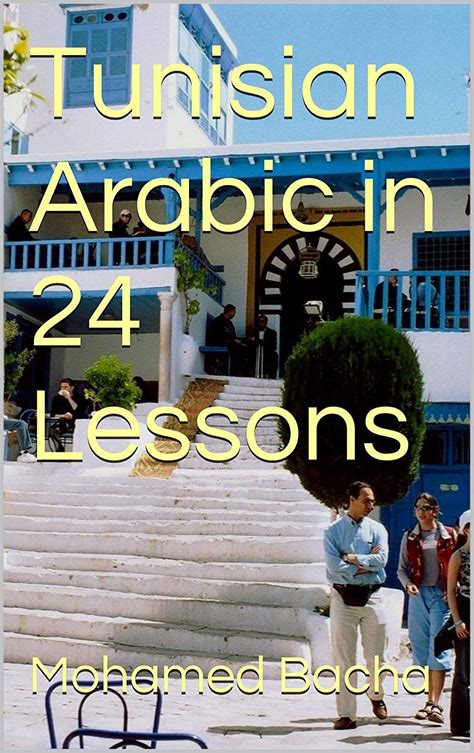 Read Tunisian Arabic In 24 Lessons Explore Tunisian Culture Through Its Language By Mohamed Bacha