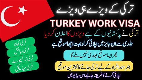 Turkey work visa price in pakistan. .  ...