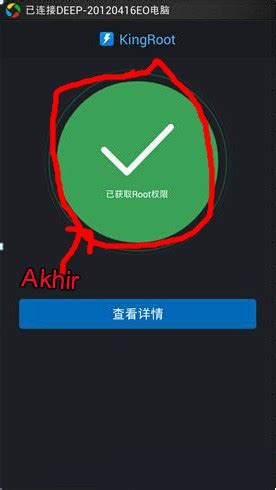 Tutorial root dengan kingroot Trending Twitter hari ini & Alok DJ terbaru panduan cepat 446 di DI COLMEKIN PACAR Proses transaksi tanpa hambatan proxy untuk aplikasi lain image 1
