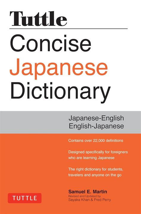 Tuttle concise japanese dictionary by samuel e martin. - Trio cs 1566a oscilloscope repair manual.