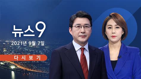 Tv 조선 다시 보기 무료 2023