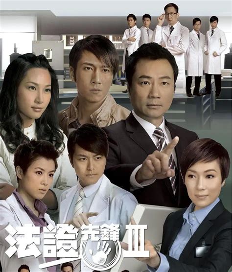 Tvb dramas