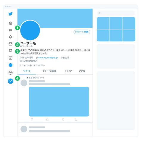 Twitterでの3文字、4文字IDはもう作成できないですがイ.