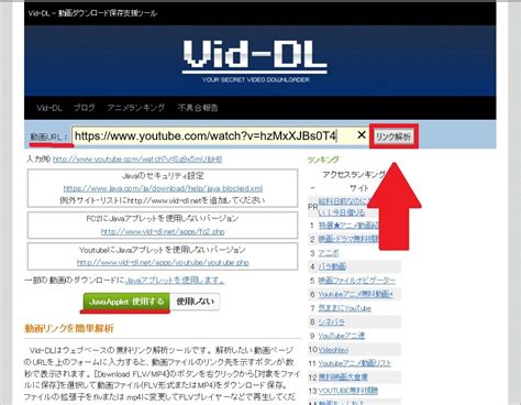 Twitter vid dl. free online Video downloader for Facebook. Getfvid is one of the best tools available online for convert videos from Social to mp4 (video) or mp3 (audio) files and download them for free - this service works for computers, tablets and mobile devices. All you need to do is to enter the URL in the text box provided and use the button labeled ... 