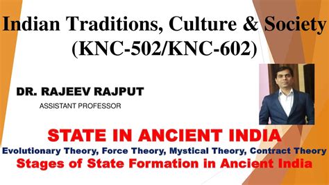 Two Theories of Origin State in Ancient India 06-01-2024