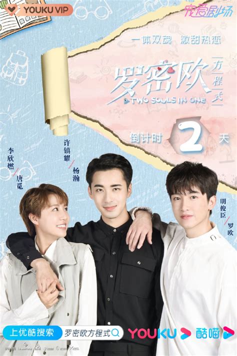 Two souls in one ep 25 eng sub. Two Souls in One (2021) Episode 10 Online With English sub. Lovely-Shows. 11. 37:15. Two Souls in One (2021) Episode 11 Online With English sub. Lovely-Shows. 12. 38:08. Two Souls in One (2021) Episode 12 Online With English sub. 
