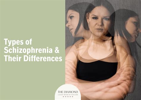 Types of schizophrenia What are they and are they still in use 