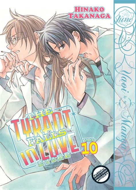 Tyrant Falls In Love Vol. 10 – Juné Manga