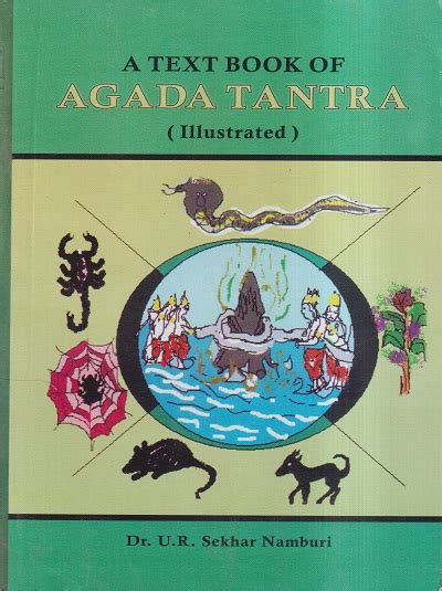 U r sekhar namburi a textbook of agada tantra. - Hp compaq presario cq60 manuale di riparazione.