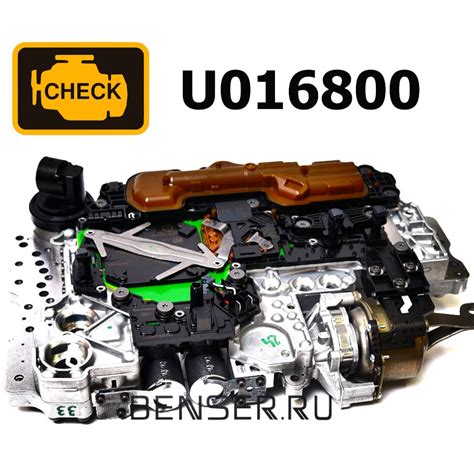 U016800 volvo