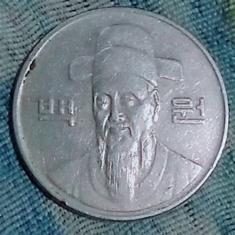 Uang Koin Cina Asli - Jual Uang Koin Cina Asli Terbaru Indonesia - balustradellc