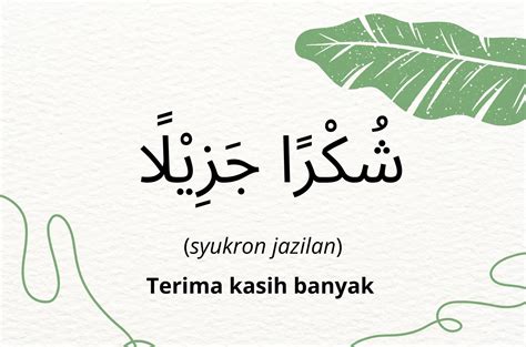 Ucapan Makasih Dalam Bahasa Arab - muktibox.com