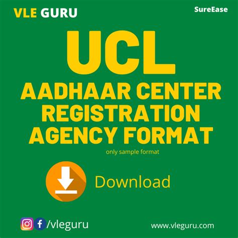 UCL Registration - VLE GURU