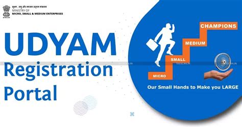 Udyam Portal- Online MSME Registration Process - coolestguyplanet.net