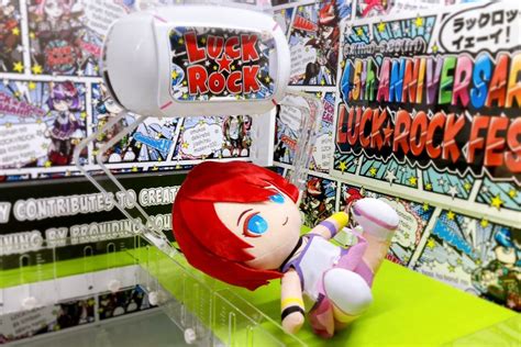 UFO9で遊べる オンラインクレーンゲーム ラックロック【公式 …