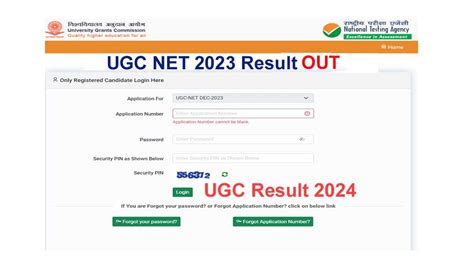 UGC NET 2024 Result: Steps to Retrieve Application Number