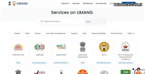 UMANG - One App, Many Government Services - coolestguyplanet.net