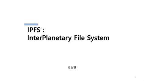 Understanding IPFS: The InterPlanetary File System - coolestguyplanet.net