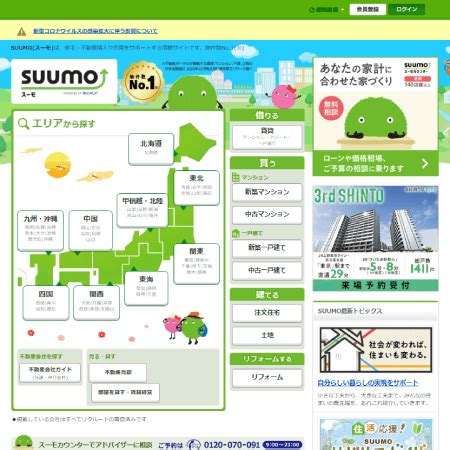 Underwhelmed by suumo : r/japanlife - balustradellc