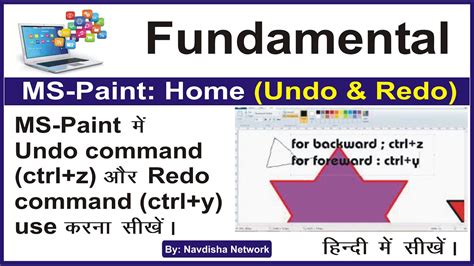 Undo in MS Paint - Windows 10 Help Forums - balustradellc