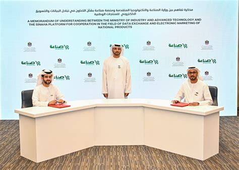 Unified platform for local industries UAE Crushed Corn - sinaha.ae - raincitystudios.com