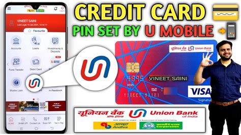 UNION BANK CREDIT CARD PIN SET UP BY Union NXT APP