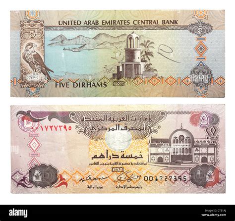 United Arab Emirates dirham - balustradellc