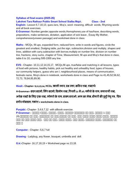 Untitled Document [www.ongnursery.com] - raincitystudios.com