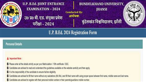 UP BEd JEE 2024 Exam Date Deferred: Applications Open Till May …