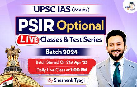 UPSC IAS (Mains) PSIR Test series LIVE - studyiq.com