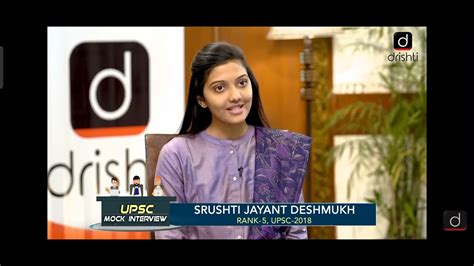 UPSC Topper Mock Interview, Srushti Jayant Deshmukh …