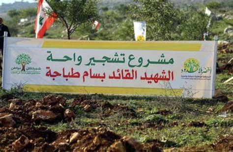 US sanctions Lebanese environmental group accused of being an arm of Hezbollah
