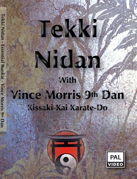 USB/DVD - Tekki Nidan Kata and Introduction to Bunkai