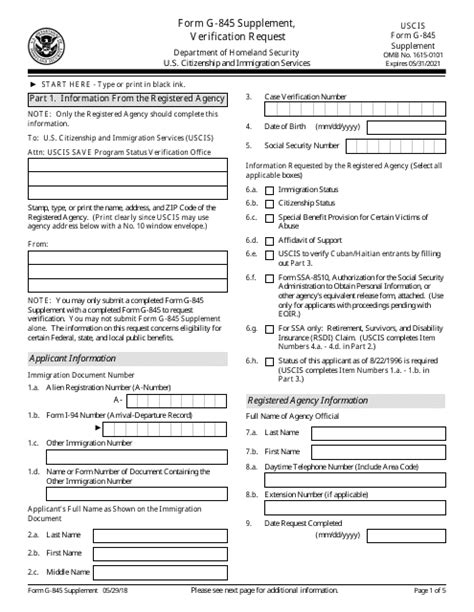 USCIS Form G845 Download Fillable PDF or Fill Online Verification