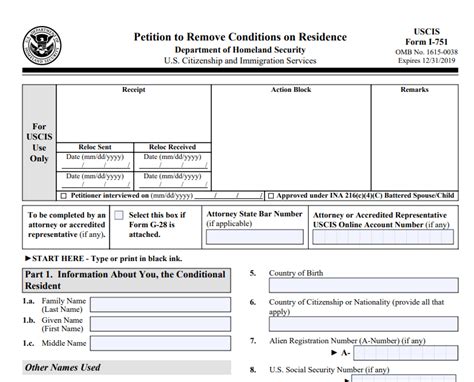 USCIS Form I751 Petition to Remove Conditions