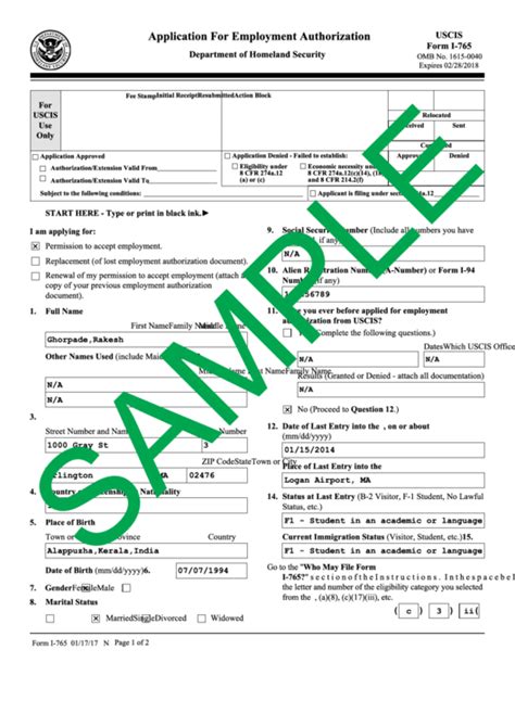 USCIS Form I765 Application for Employment Authorization YouTube