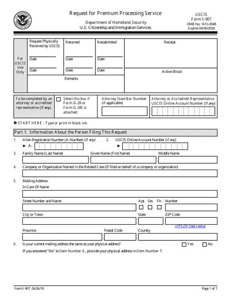 USCIS Form I907 Download Fillable PDF or Fill Online Request for