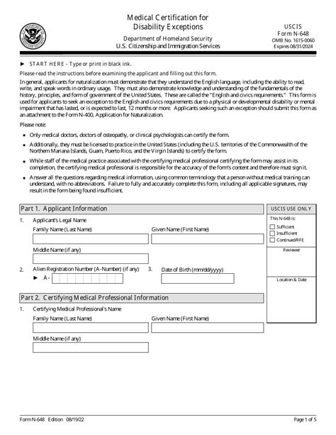 USCIS Form N648 Fillable Medical Disability Exception PDF FormSwift