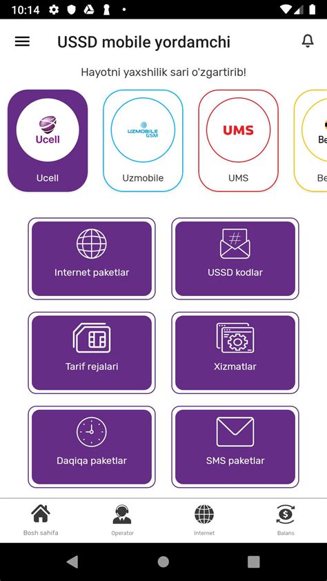USSD mobile yordamchi APK Download for Android 