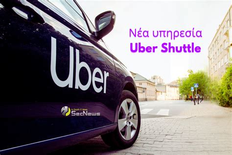 Uber shuttle. 