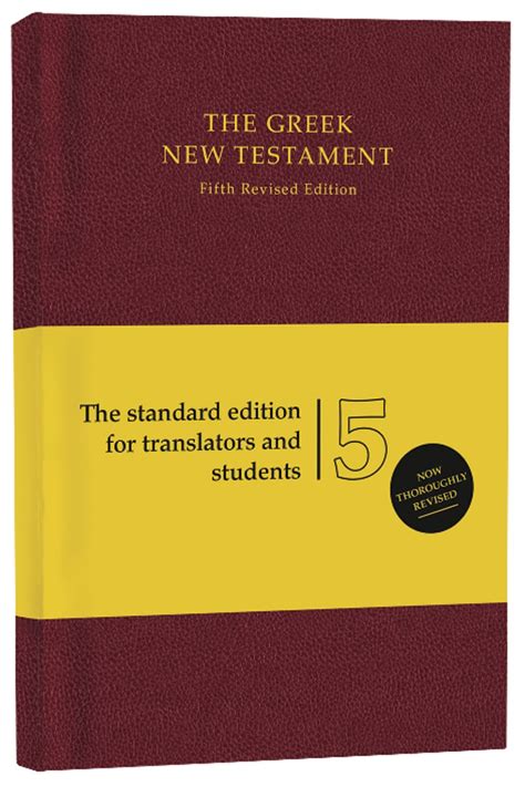Ubs5 greek new testament fifth revised edition. - National healthcareer association cpt study guide.