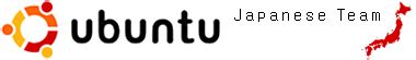 Ubuntu日本語フォーラム / 2度目の起動からブートしない