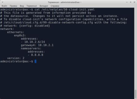 Ubuntu enable network interface.  You configure your network client hosts with the command li...