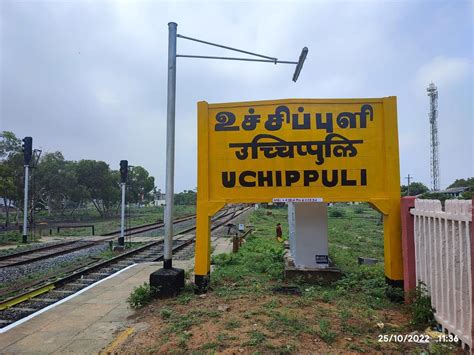 Uchippuli transfer @ Tiruchchirappalli to Dindigul - 41 Trains ...