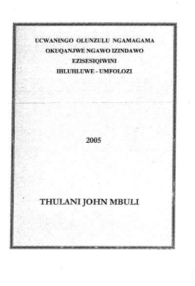 Ucwaningo olunzulu ngamagama okuqanjwe ngawo izindawo.